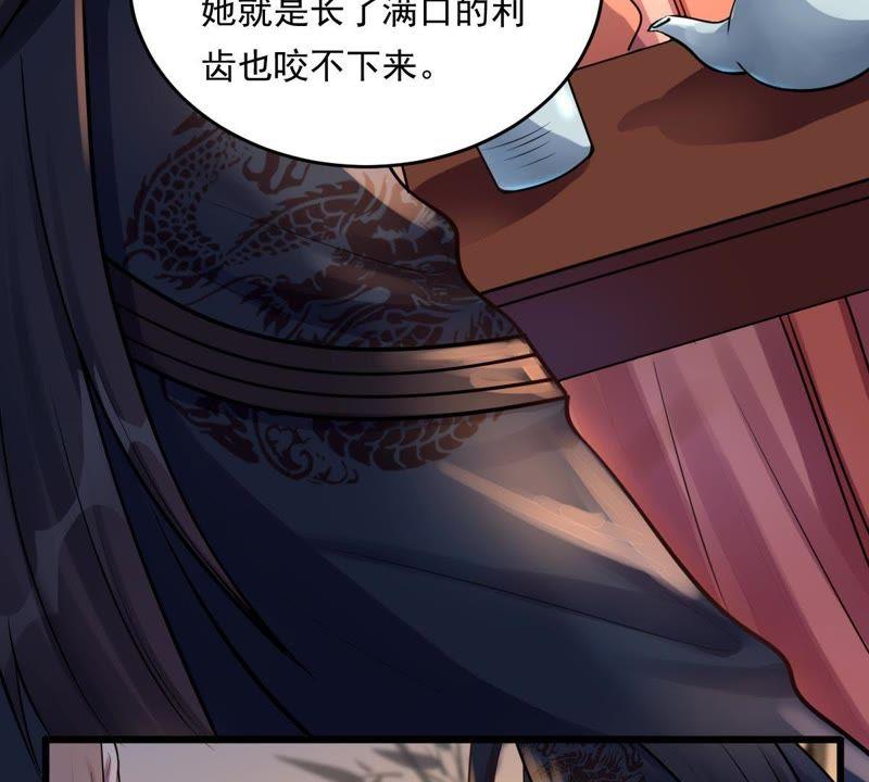 第16话 是心动的感觉29