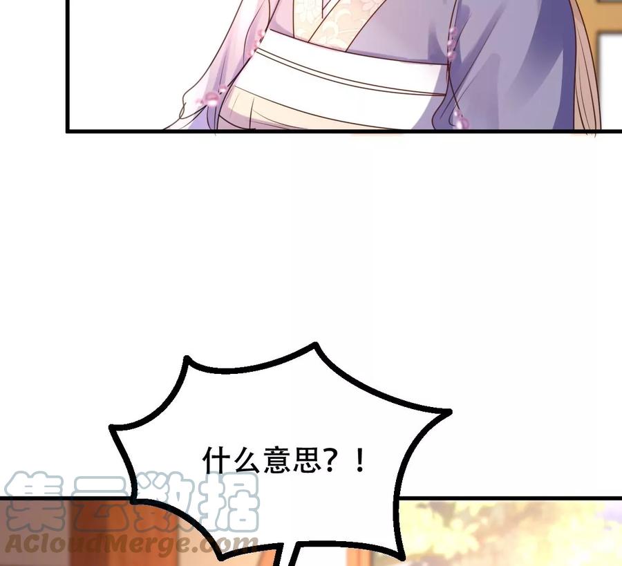 第191话 好戏还在後头39