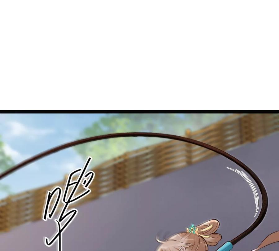 第165话 明阳县主威武！35