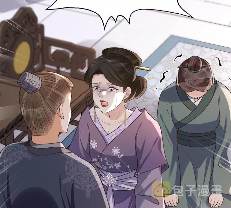 第161话 攻心审问44