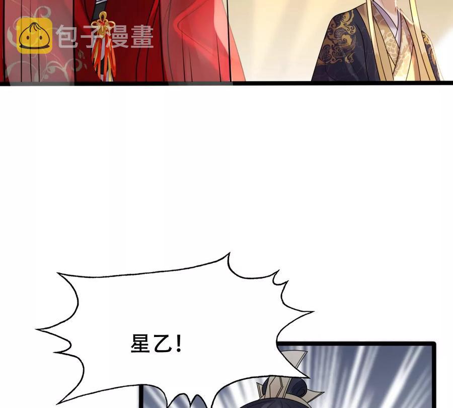 第164话 害人害己32