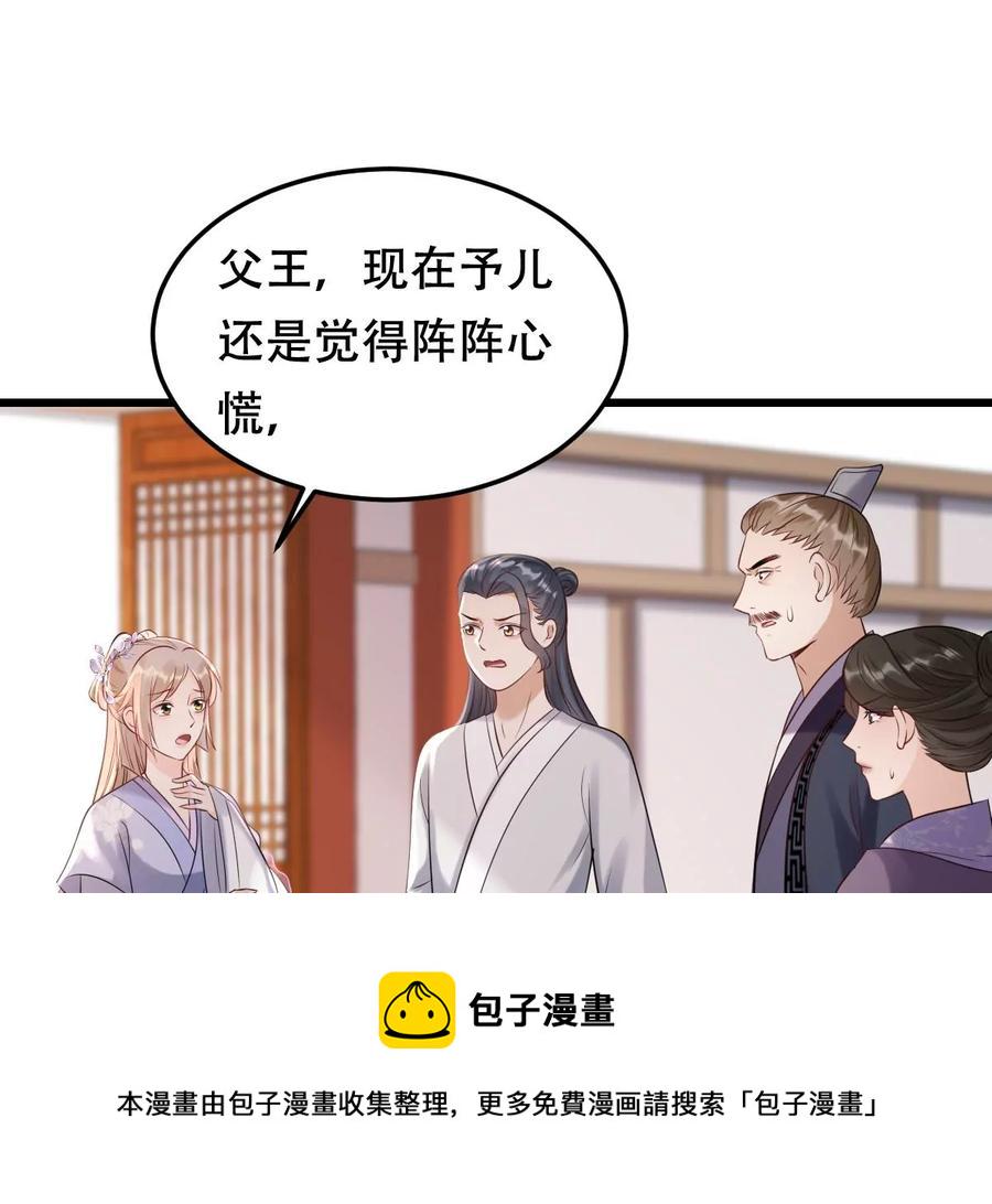 第168话 杀人偿命44