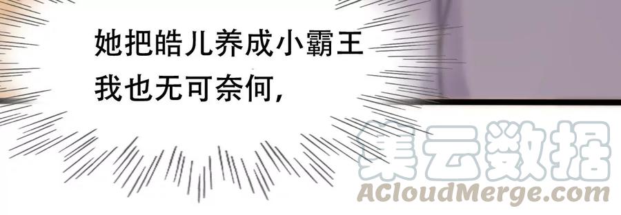 第154话 视觉盛宴18
