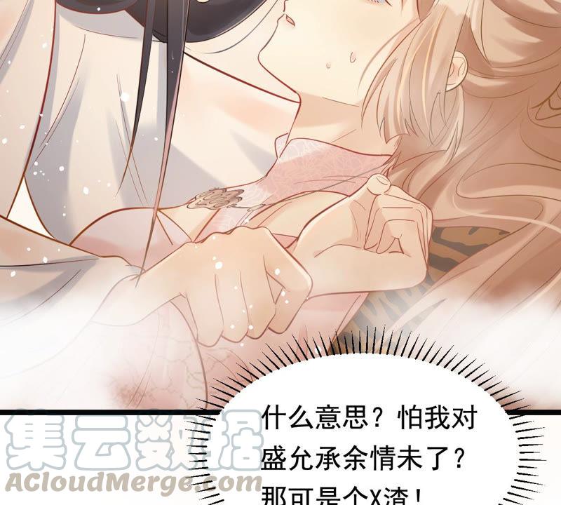 第76话 不解风情24