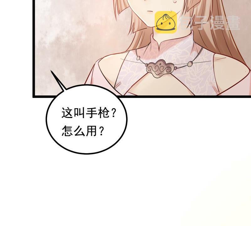 第76话 不解风情66