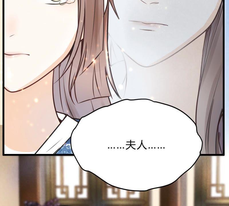 第9话 撩完就跑你大爷！8