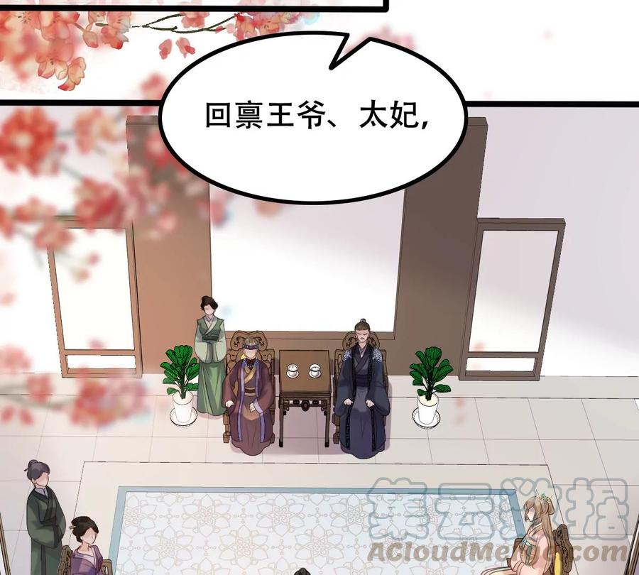第160话 卖女救子45
