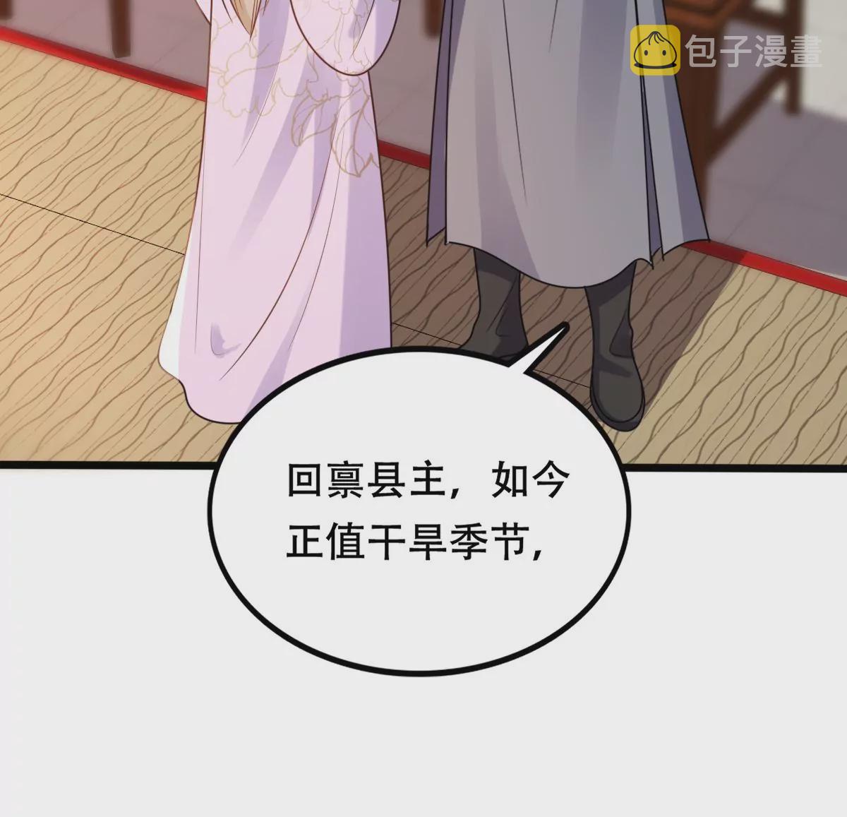 第202话 我去找你13