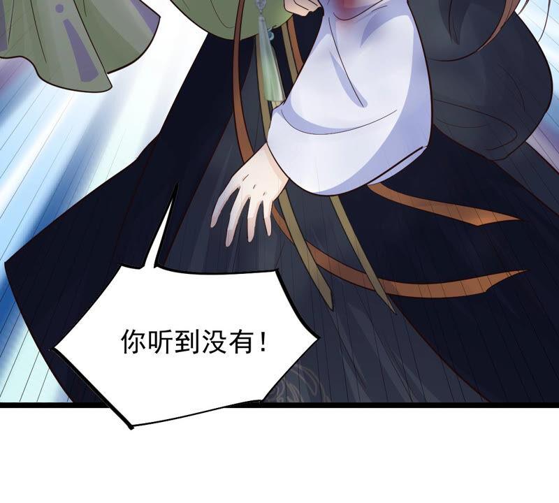 第93话 彼此的唯一（上）51