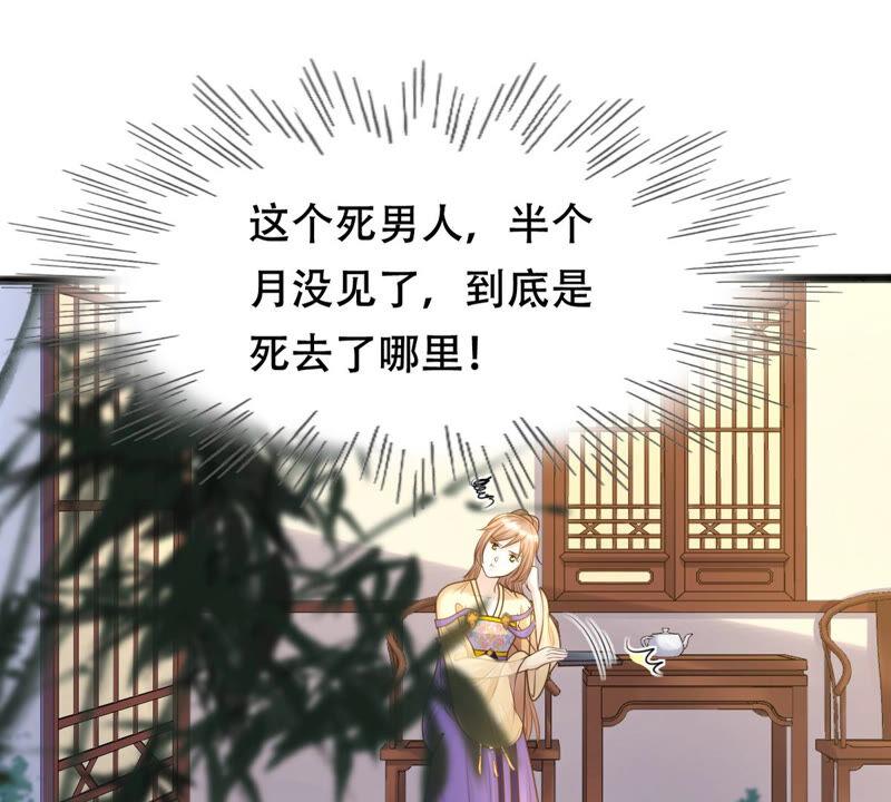 第107话 婚约51