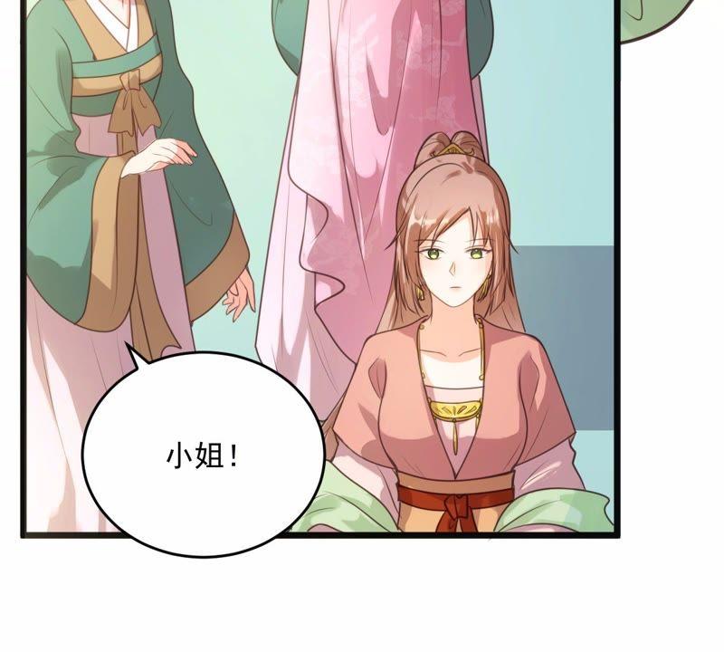 第18话 做一次围观羣衆5