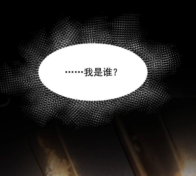 第124话 绑架54