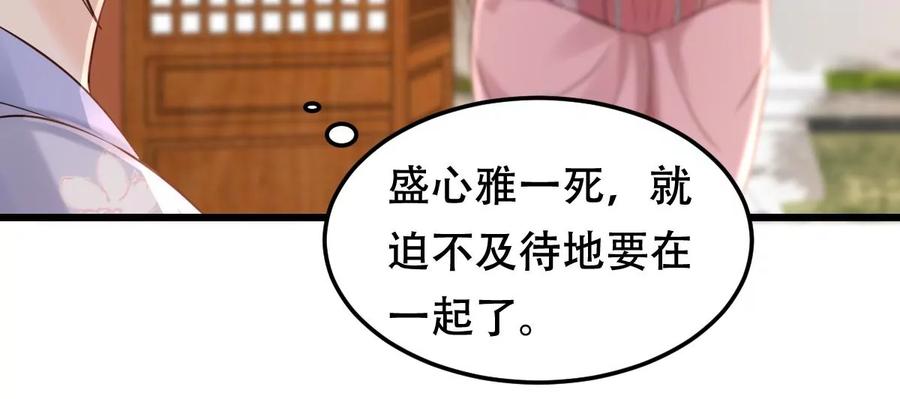 第168话 杀人偿命62