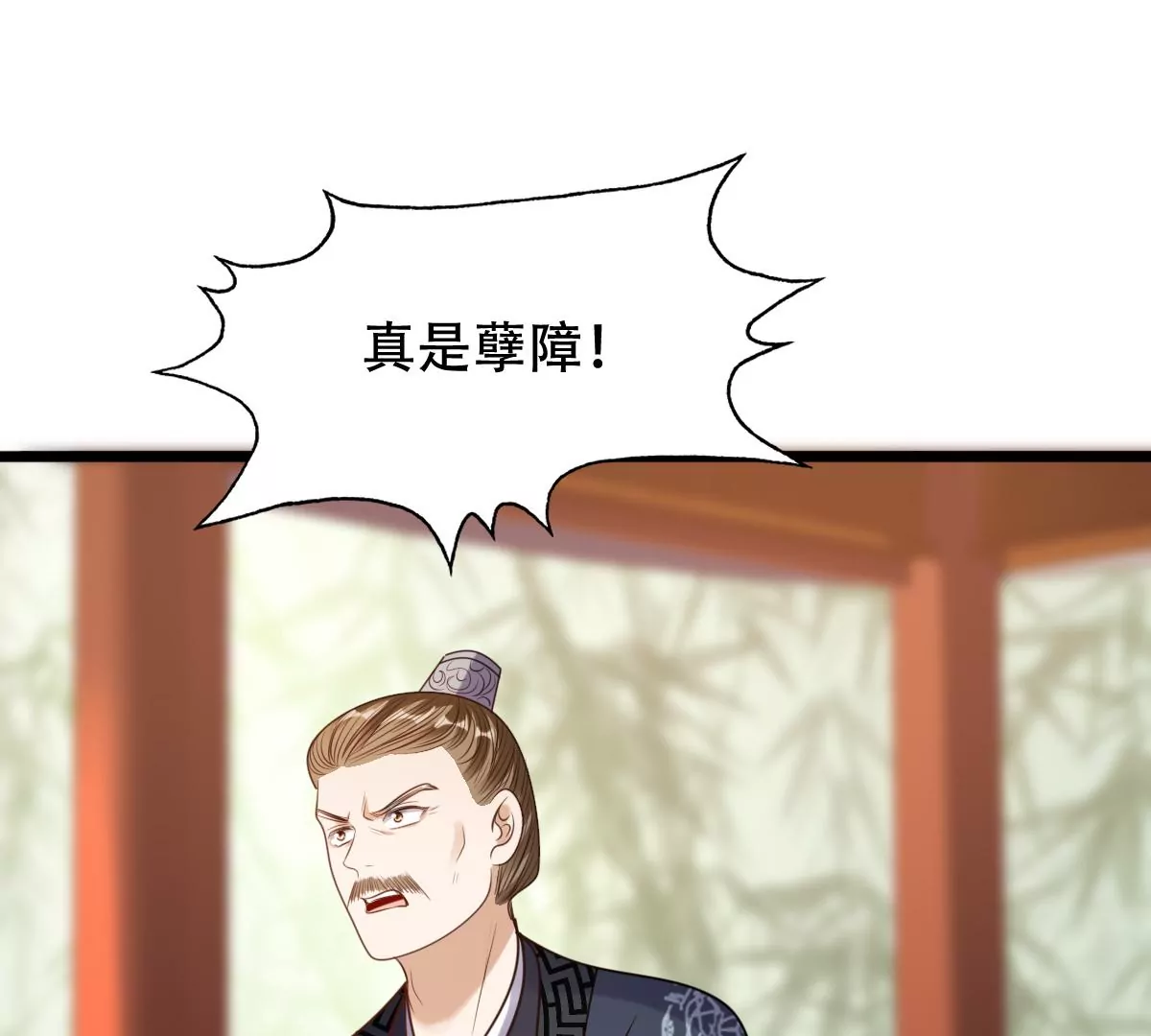 第201话 如此厚脸皮66