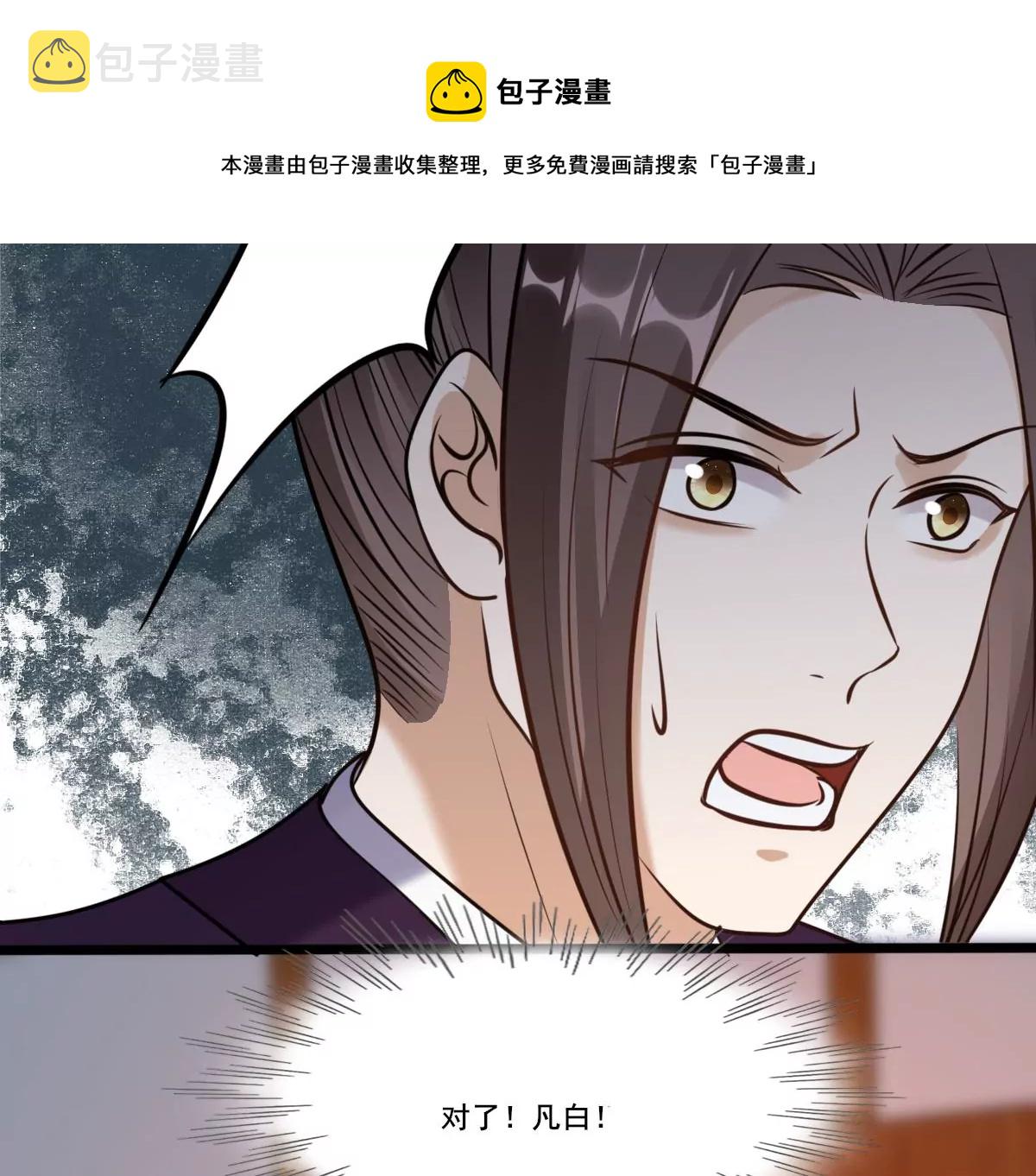 第213话 就是要打劫！72