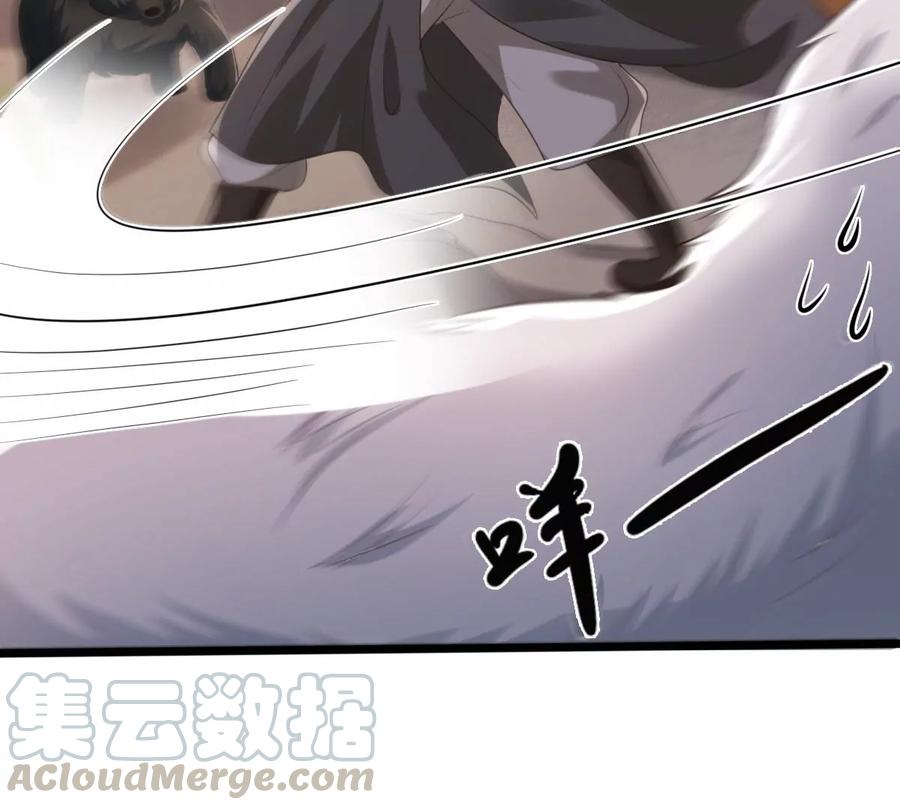 第163话 变相炫耀36