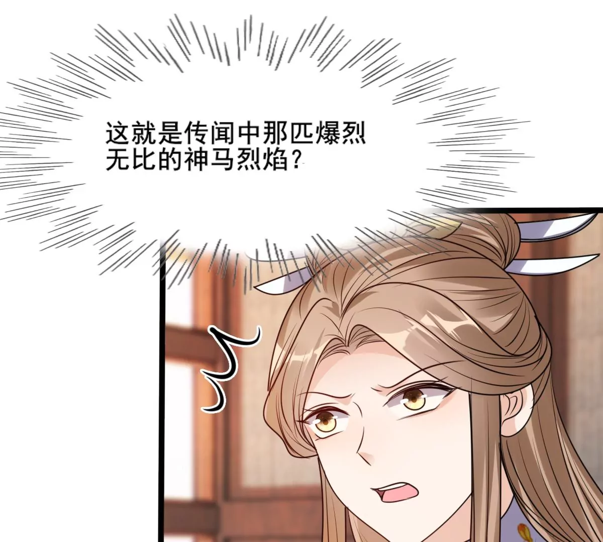 第204话 横刀37