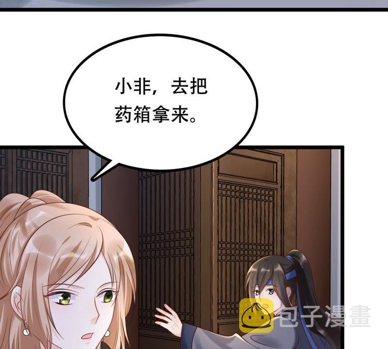 第106话 我们扯平了11