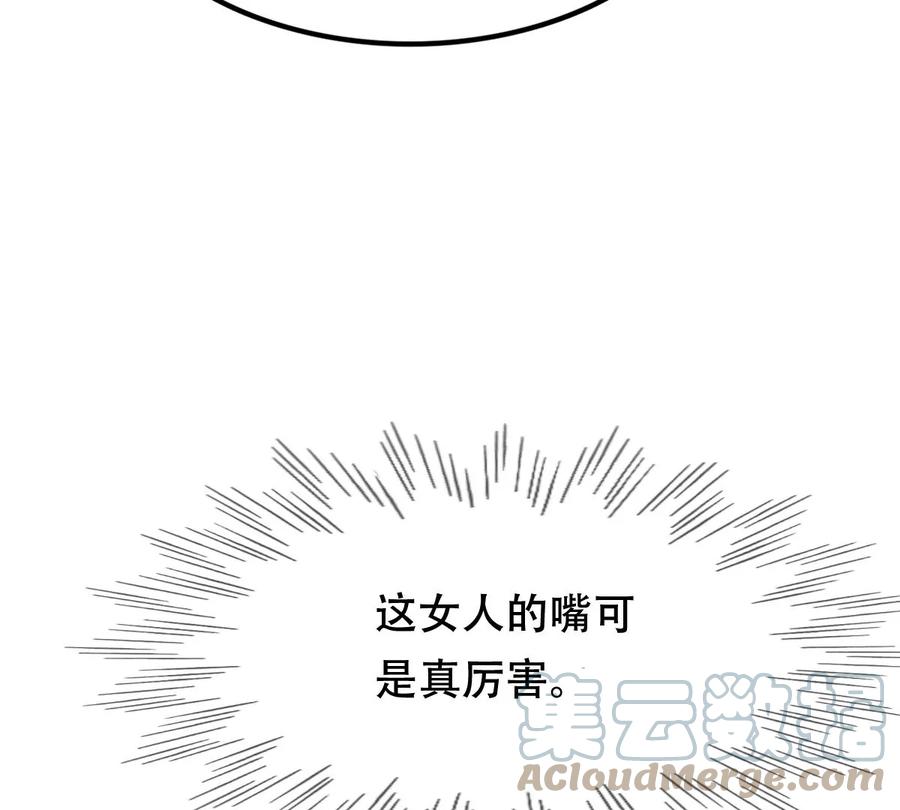 第192话 人多才热闹36