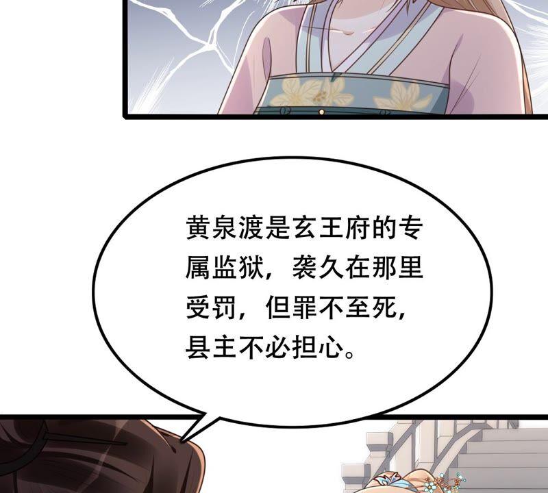 第140话 袭久不见了44