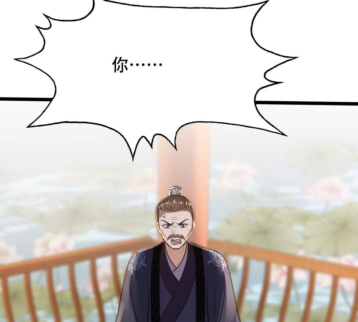 第201话 如此厚脸皮63