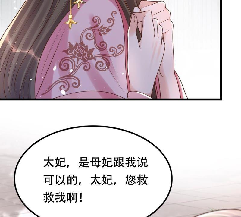 第139话 青天白日抢东西59