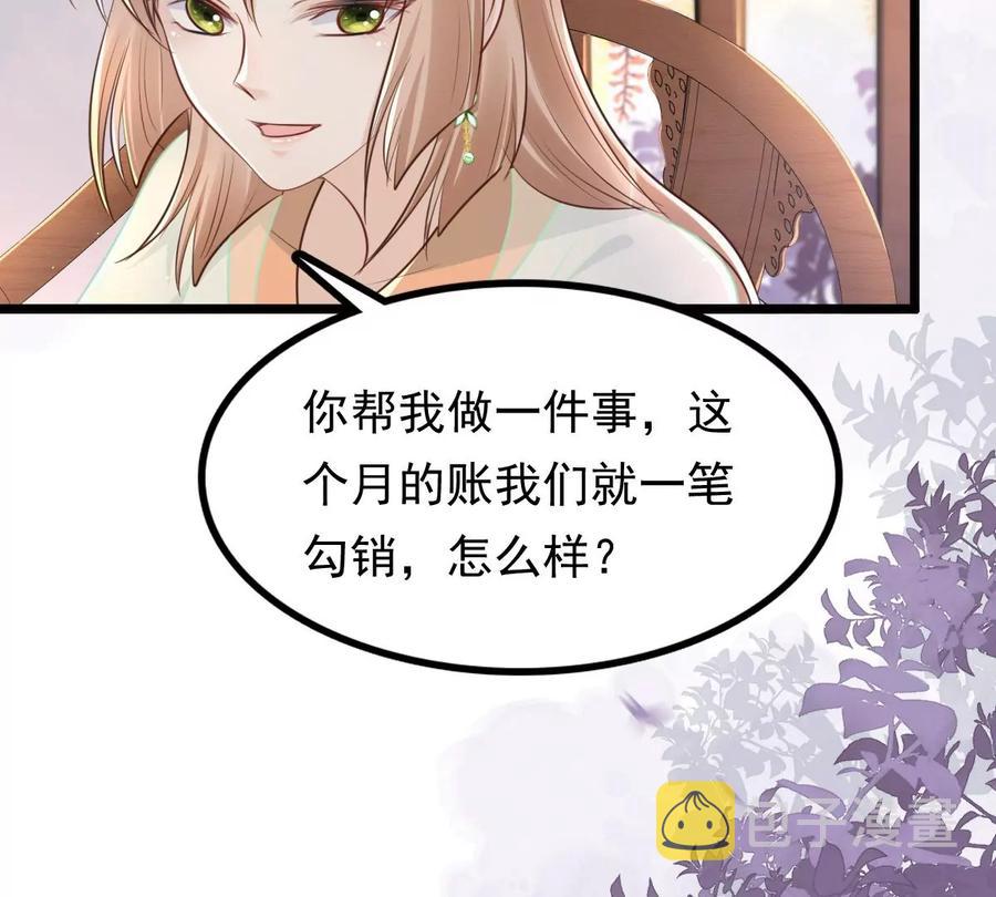 第150话 生母，仇恨93