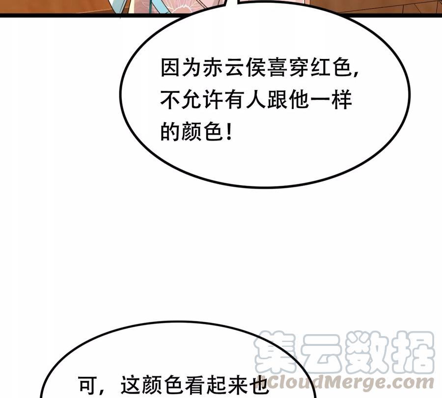 第153话 算计64