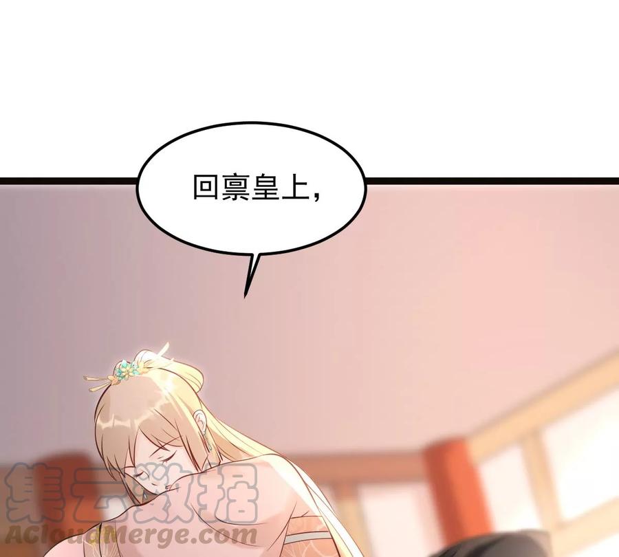 第158话 玄王让打的！45