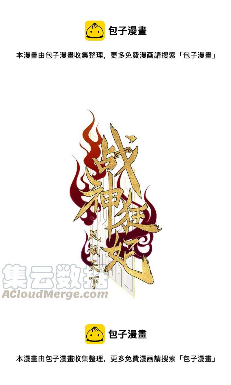 第140话 袭久不见了0