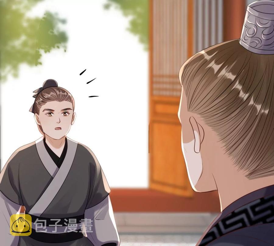 第178话 幕後黑手9
