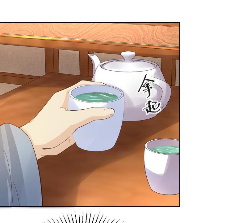 第98话 医仙凡白20
