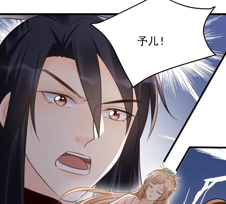 第165话 明阳县主威武！94