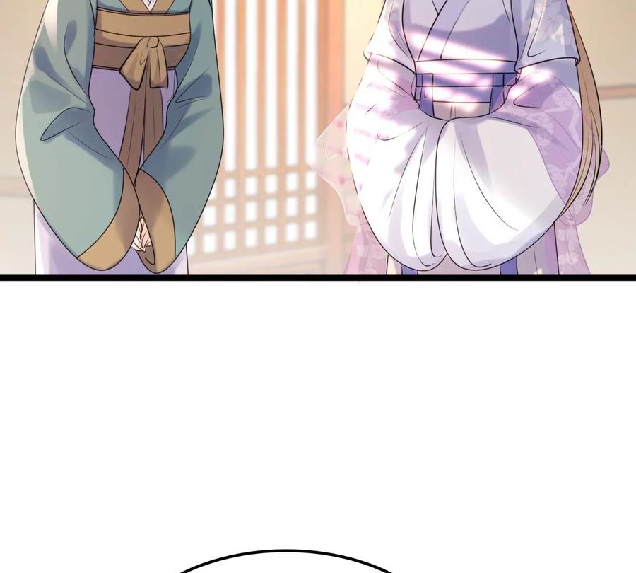 第170话 送上门的美人13