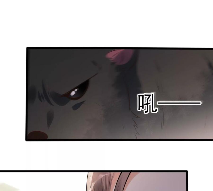 第163话 变相炫耀38