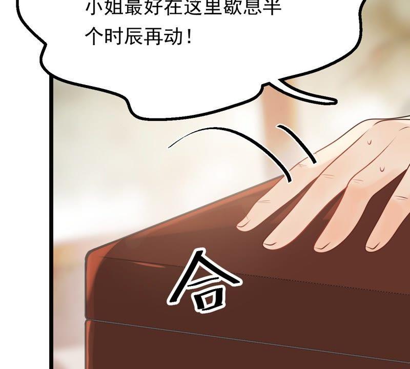 第45话 梦醒时分19