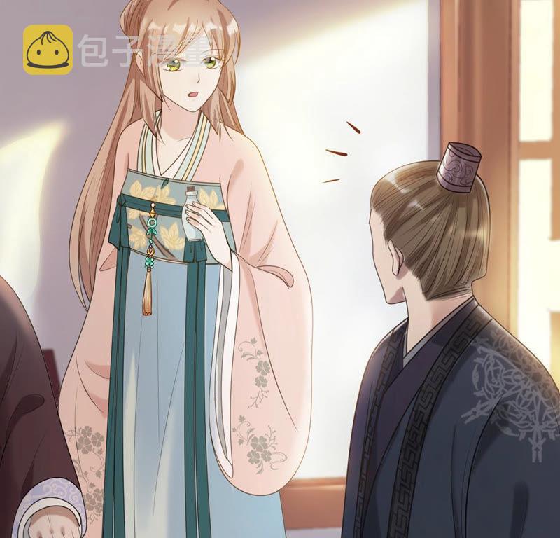 第86话 救了太妃一命66