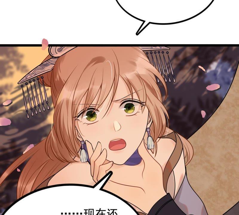 第56话 杀人的好刀17