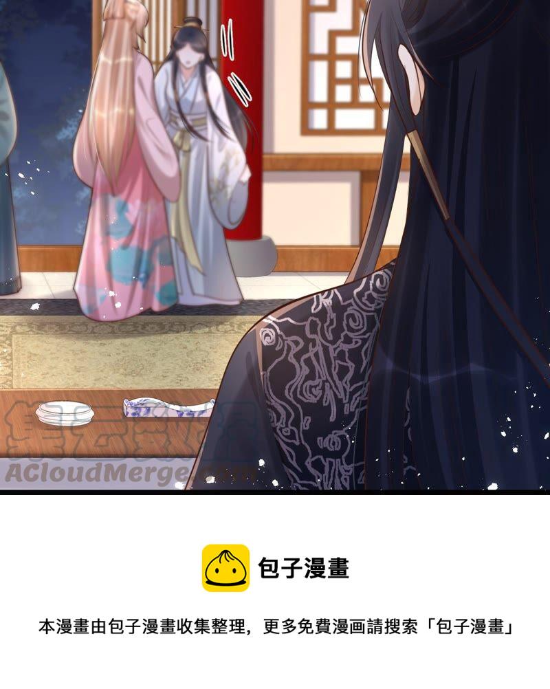 第141话 胆子是不小85