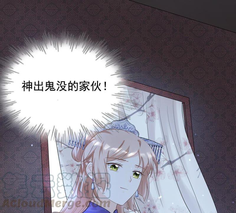 第59话 找上门打脸36