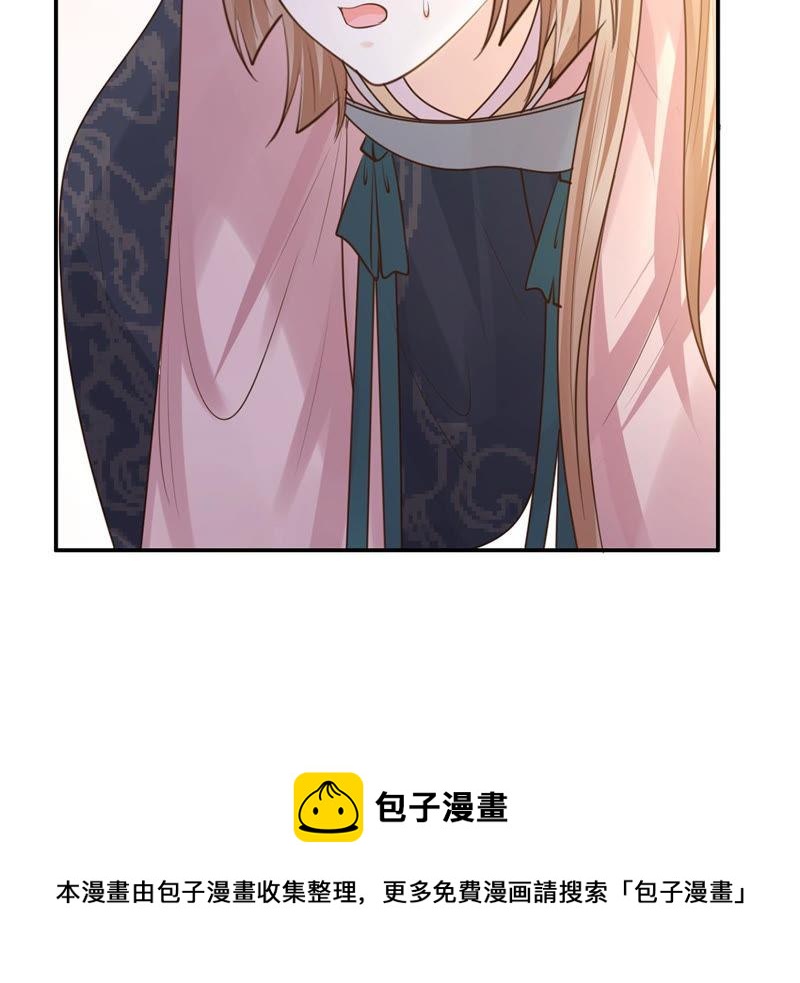第81话 意外发展48