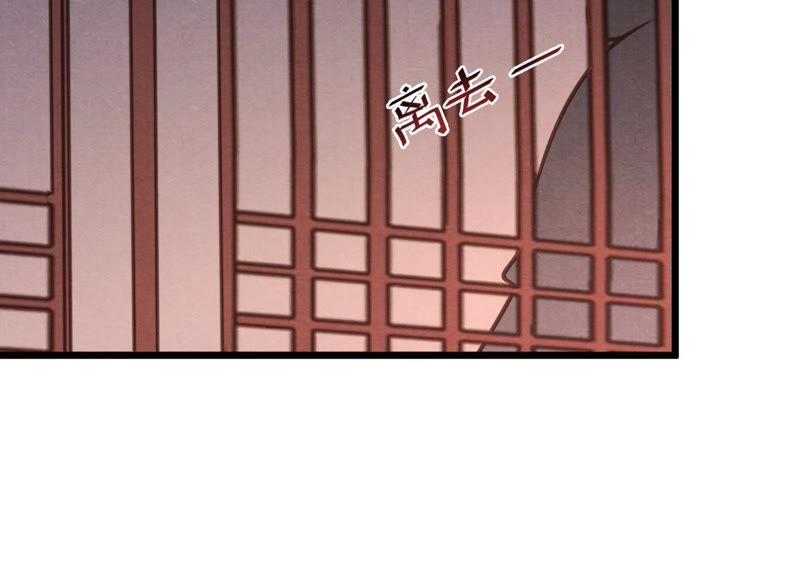 第11话 加倍奉还不带怕的72