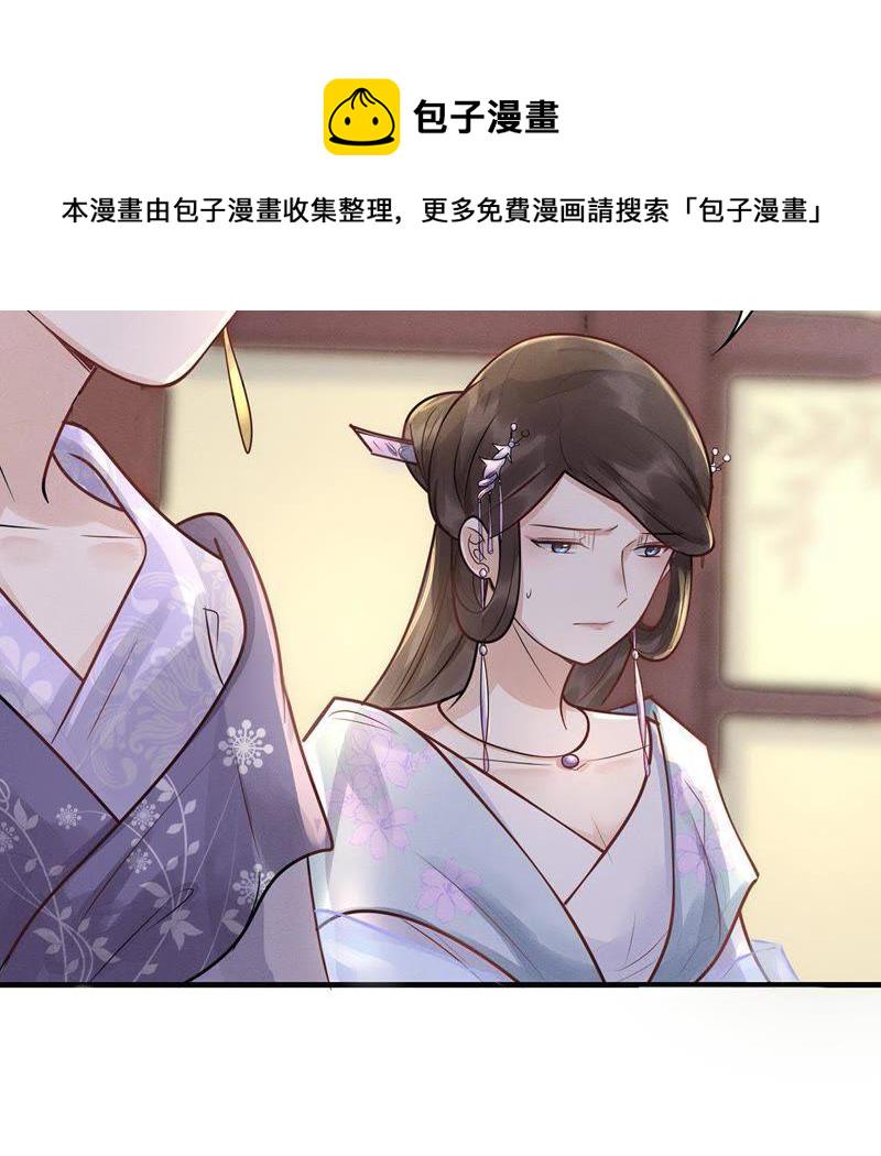 第6话 第一个小目标69