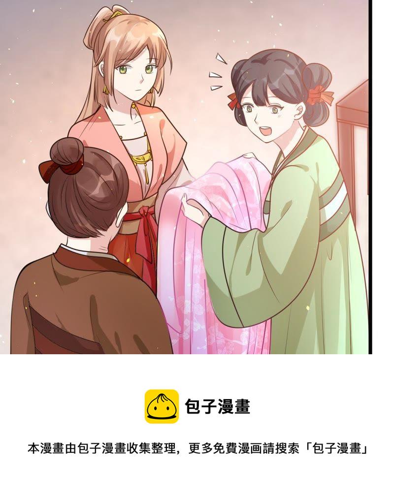 第17话 你被下毒了65