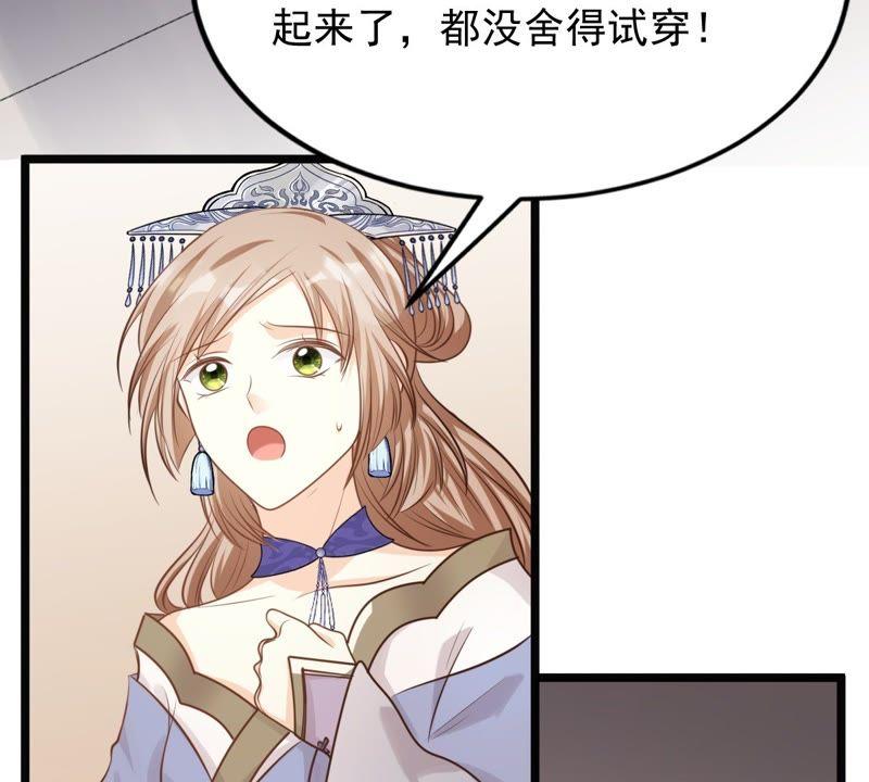 第48话 秋後算账72