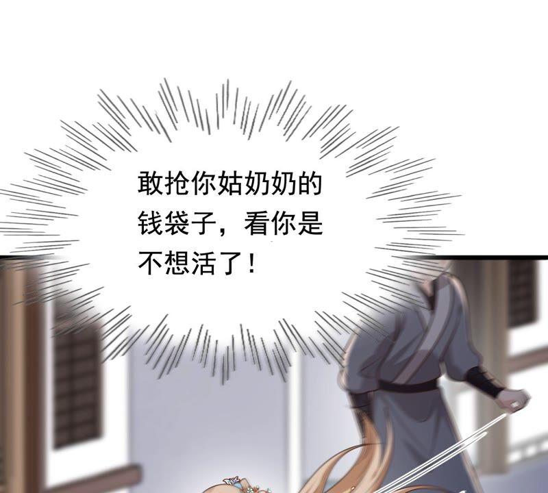 第124话 绑架16