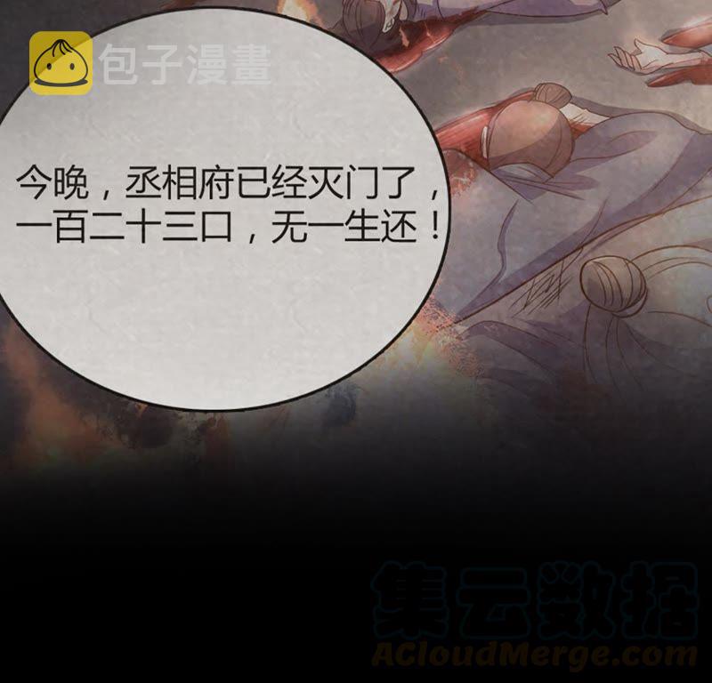 预告14