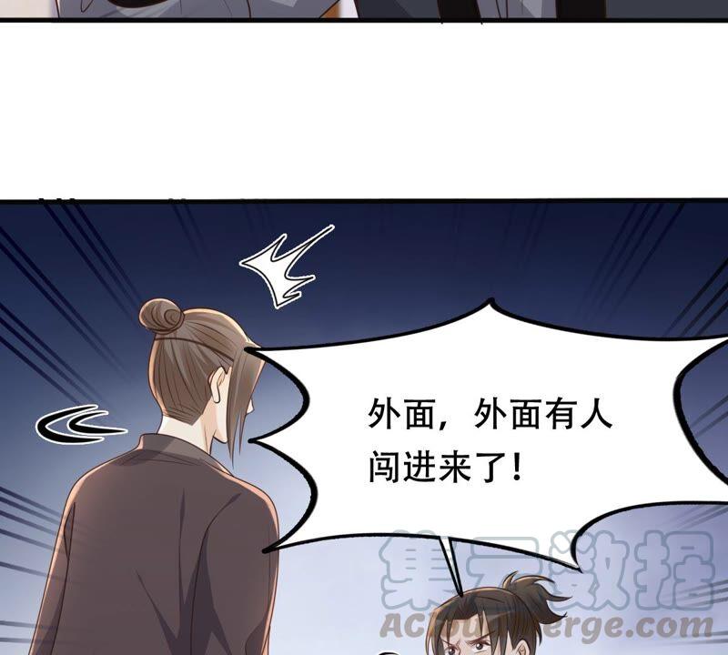 第132话 高科技控心术27