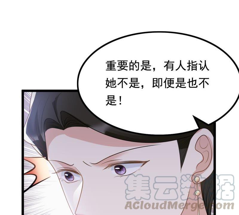 第61话 存心试探84