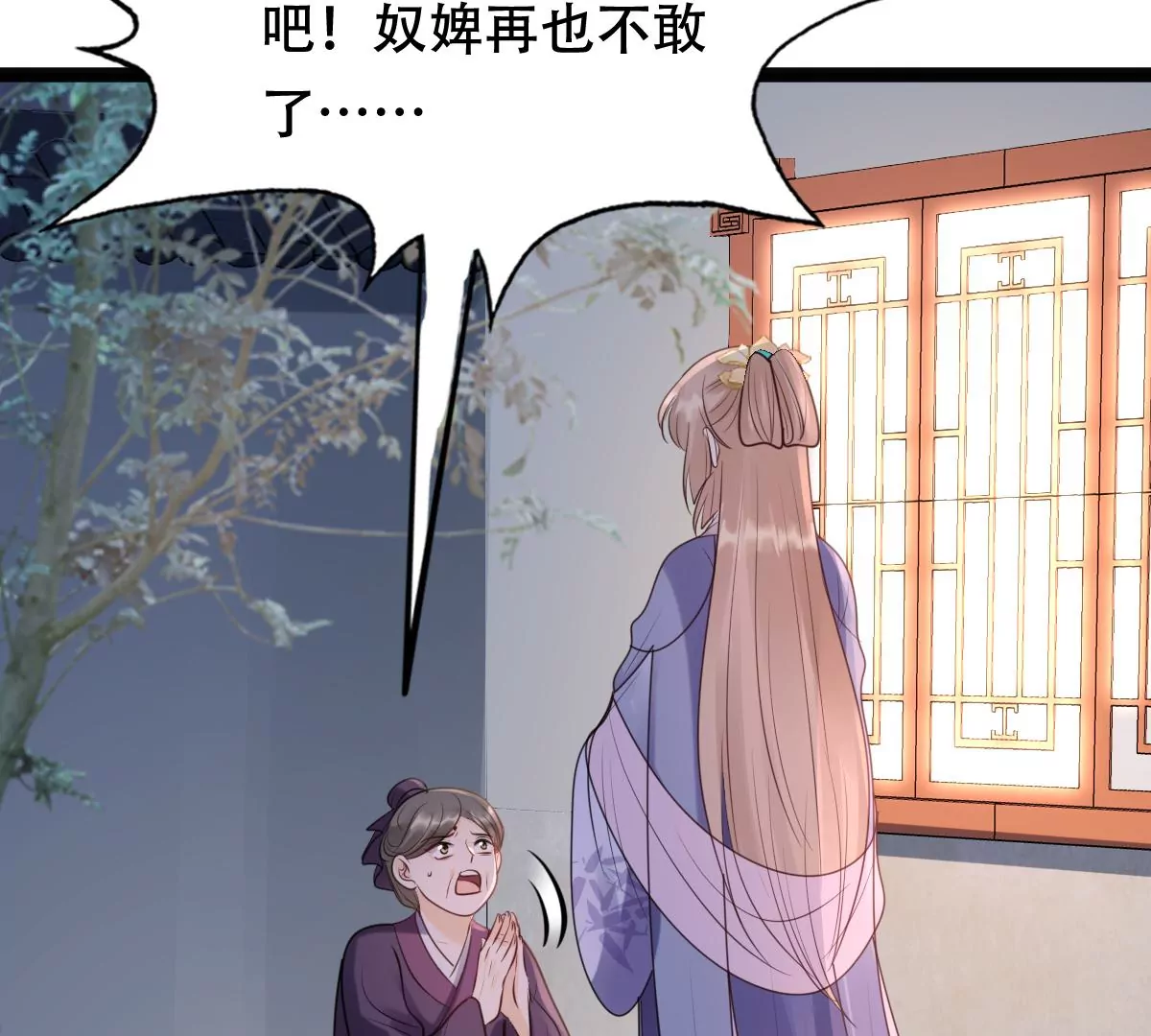 第186话 证物来了61